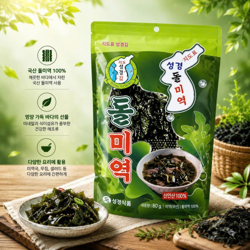 Rong biển khô nấu canh Sung Gyung bịch 80g