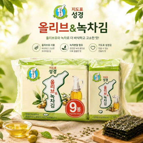 Rong biển miếng ăn liền vị ôliu và trà xanh Sung Gyung bịch 9 gói