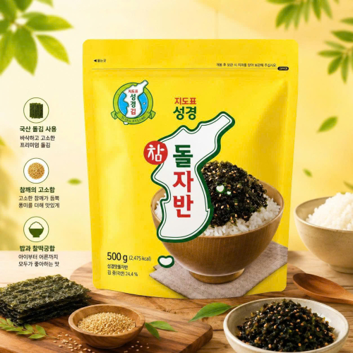 Rong biển vụn ăn liền tẩm gia vị mè Sung Gyung bịch 500g
